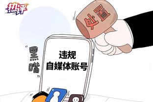 江南体育竞技中心电话截图0